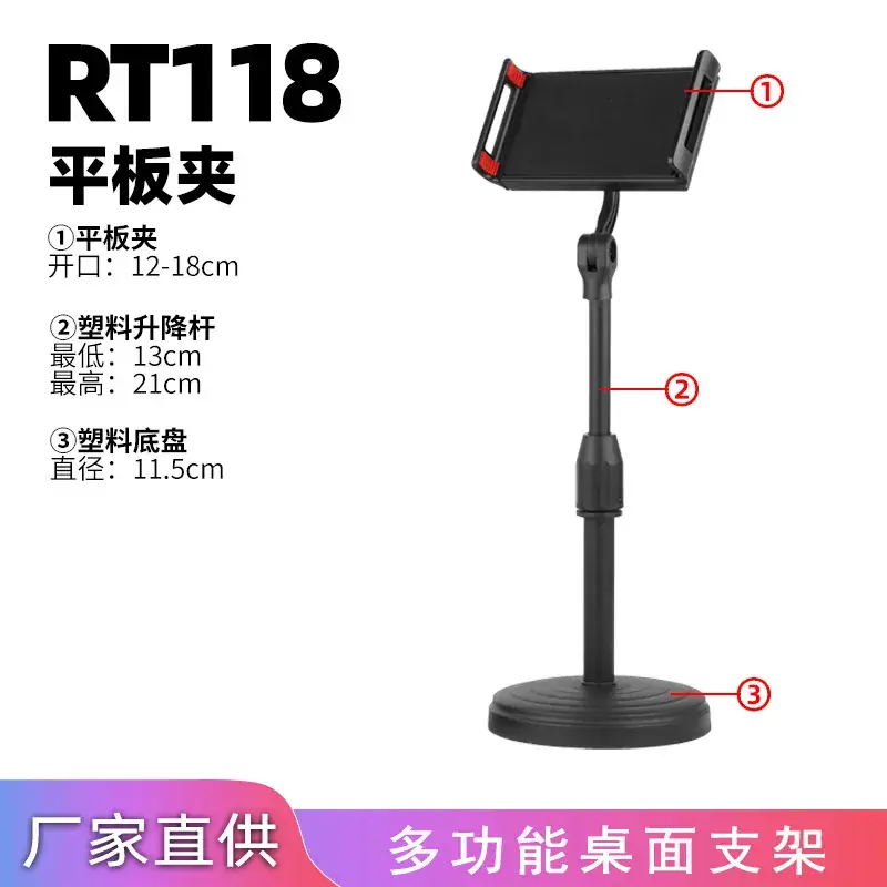 Shake Phone Microphone Stand Black - Image 3
