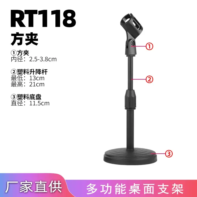 Shake Phone Microphone Stand Black - Image 4