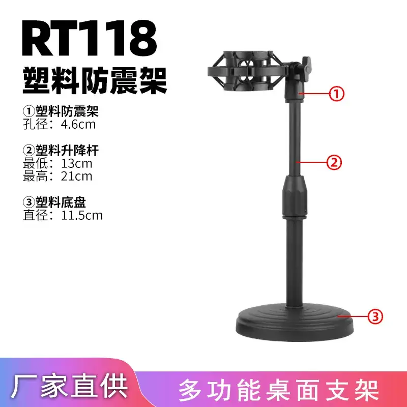 Shake Phone Microphone Stand Black - Image 5