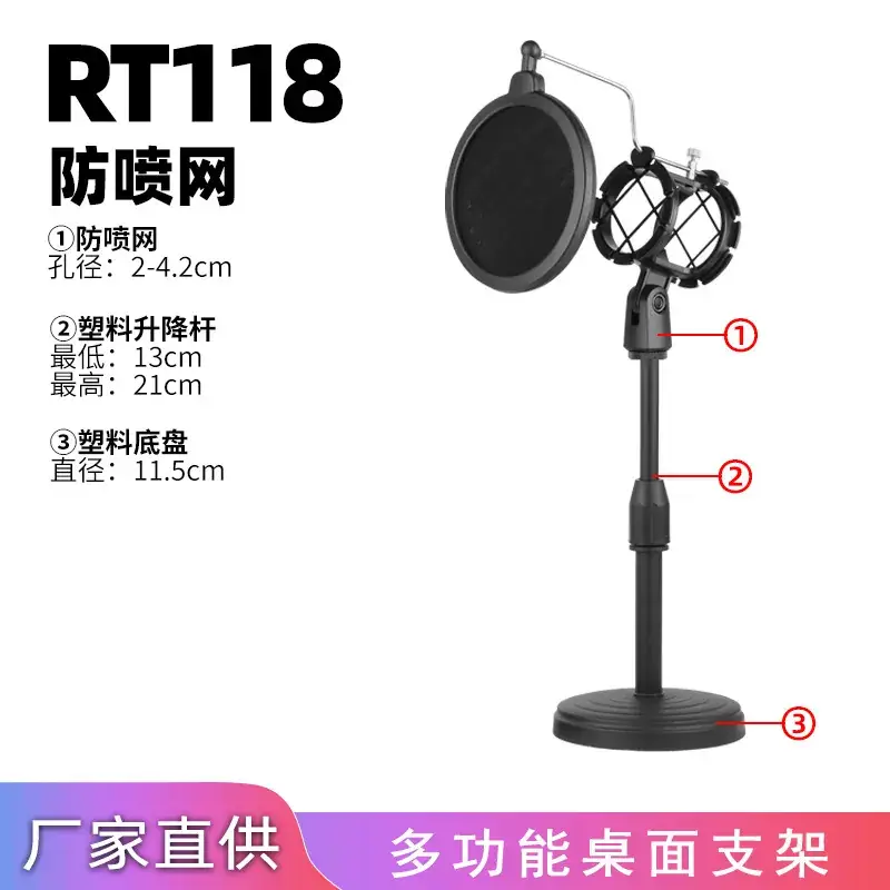 Shake Phone Microphone Stand Black - Image 6