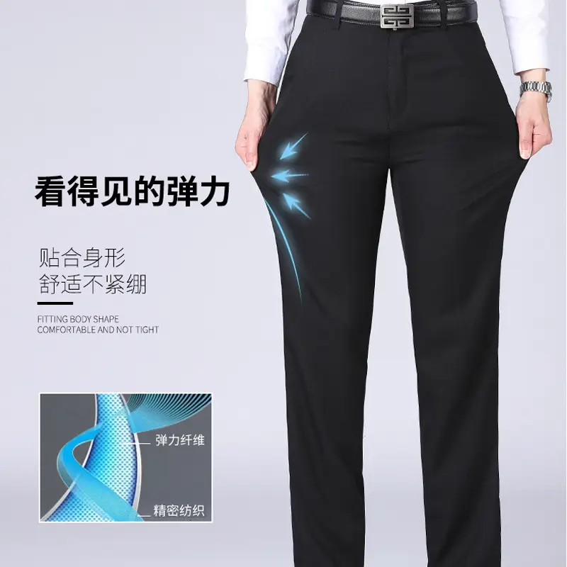 Men Ice Silk Stretch Business Pants High Waist Straight - Image 6