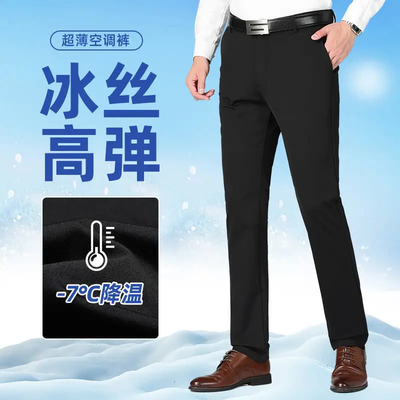 Men Ice Silk Stretch Business Pants High Waist Straight - Image 7