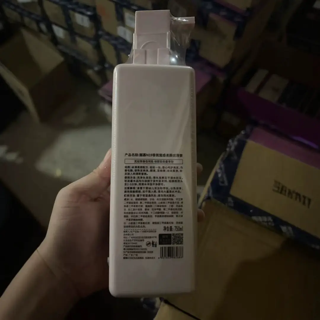 Classic Yixiu xingmu N19 fragrance silky shampoo COCO perfume flavor Silicon-free oil New Packaging anti-counterfeiting label