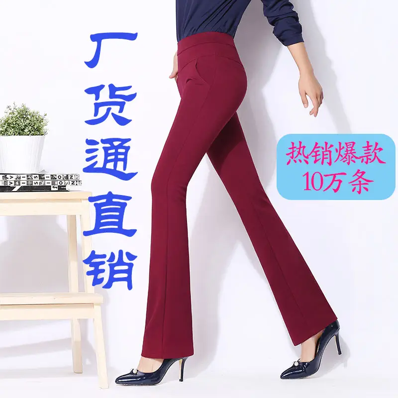 2025 Black Flared Slim Waist Micro-Pants Ladies - Image 5
