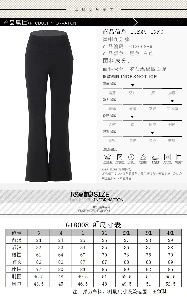 G18008-9描述_02
