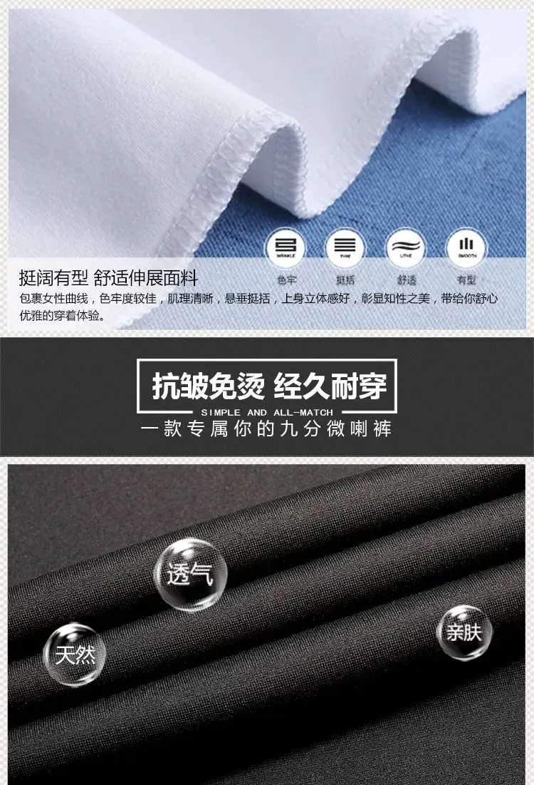 2025 Black Flared Slim Waist Micro-Pants Ladies — feature 52