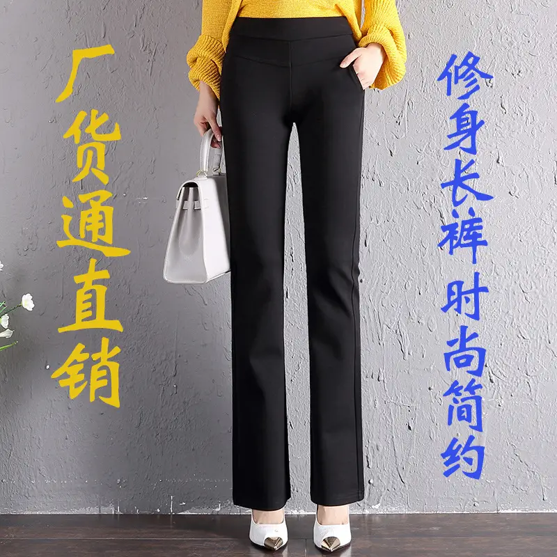 2025 Black Flared Slim Waist Micro-Pants Ladies - Image 3