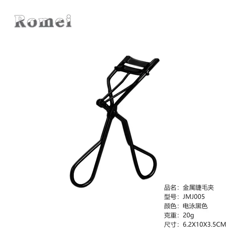 Black Silicone Eyelash Curler with Metal Plating - Image 2