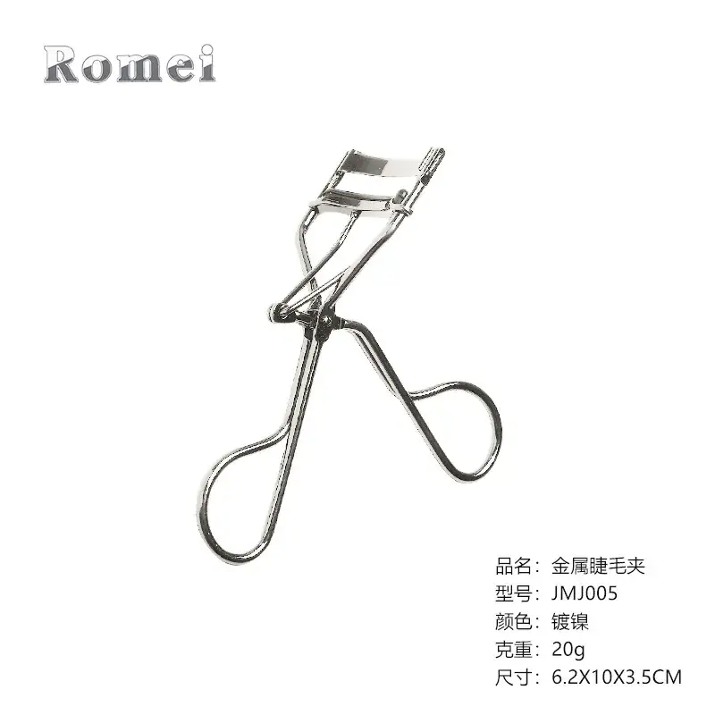Black Silicone Eyelash Curler with Metal Plating - Image 3