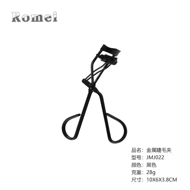 Wide-angle Electroplated Eyelash Curler Black - Image 3
