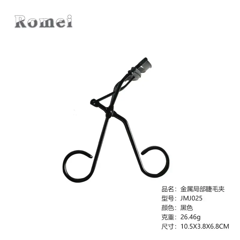Wide-angle Electroplated Eyelash Curler Black - Image 5