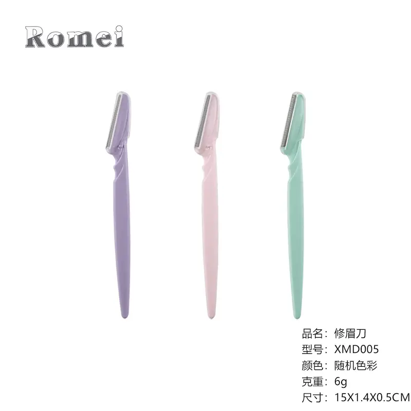 XMD005-Random Color
