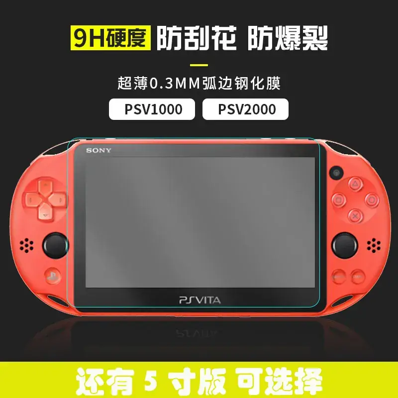 Psv2000 Tempered Film Game Console Protective Film Export - Image 2
