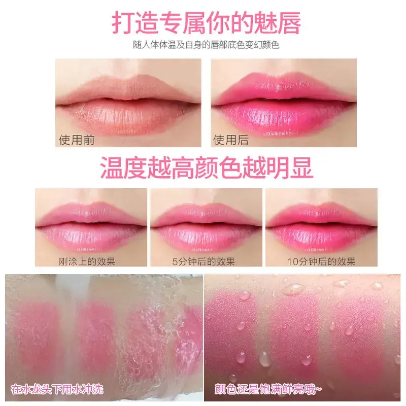 Color-Changing Lipstick with Moisturizing Texture