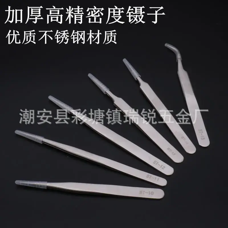 Stainless Steel Pointed Anti-Static Tweezers Set - Image 2