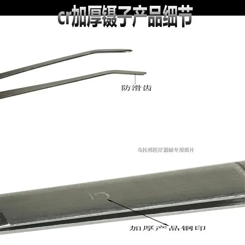 304 Stainless Steel Fish Tank Tweezers Round Elbow - Image 2