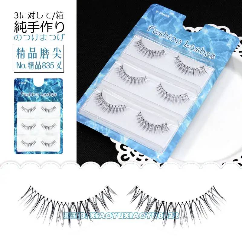 False Eyelashes Natural Japanese Fake Lashes - Image 5