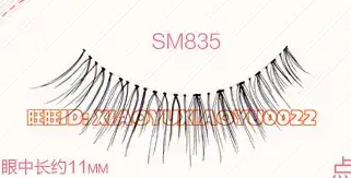 False Eyelashes Natural Japanese Fake Lashes — feature 10