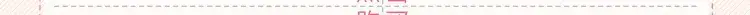 False Eyelashes Natural Japanese Fake Lashes — feature 14
