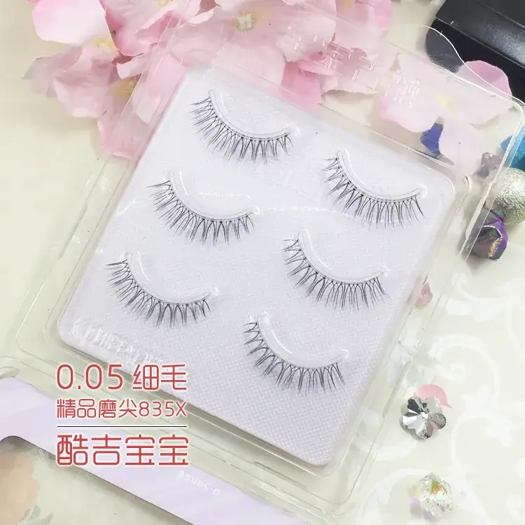 False Eyelashes Natural Japanese Fake Lashes — feature 24