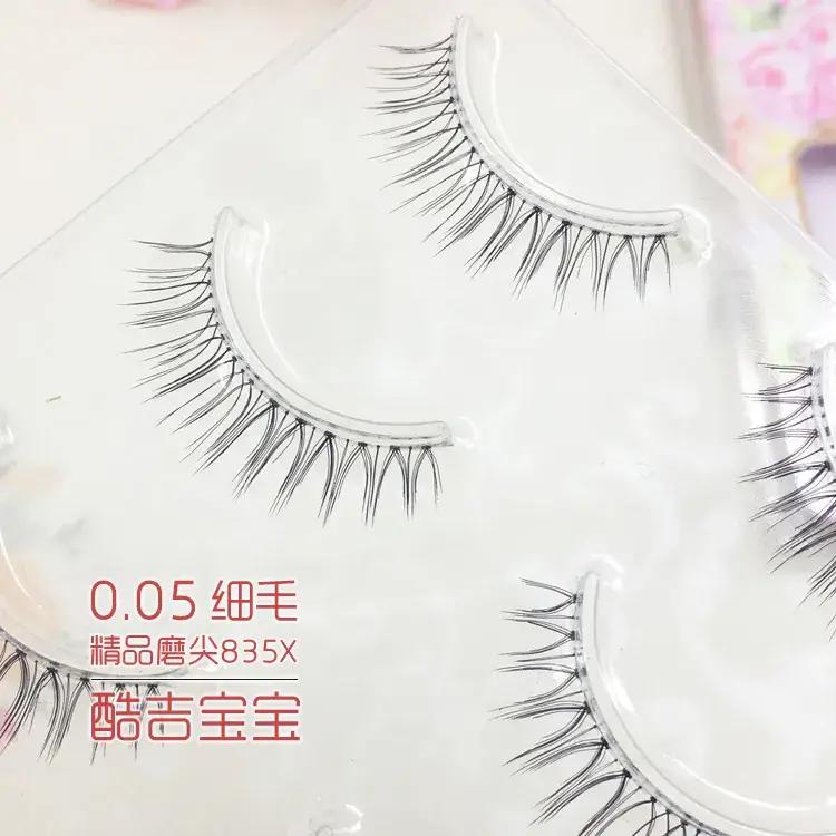 False Eyelashes Natural Japanese Fake Lashes — feature 25