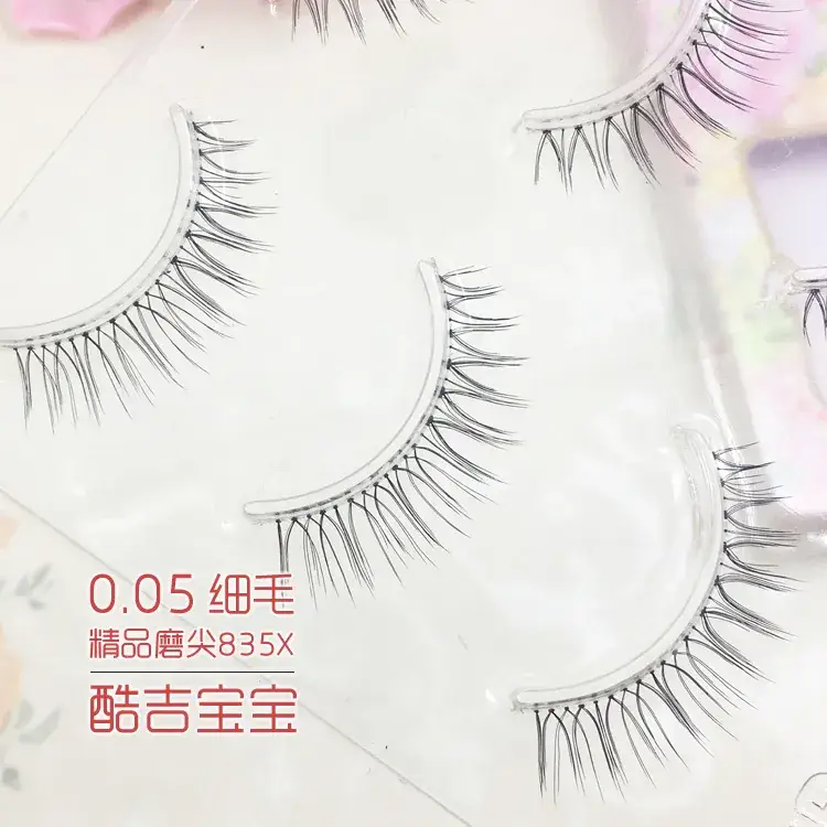 False Eyelashes Natural Japanese Fake Lashes — feature 26