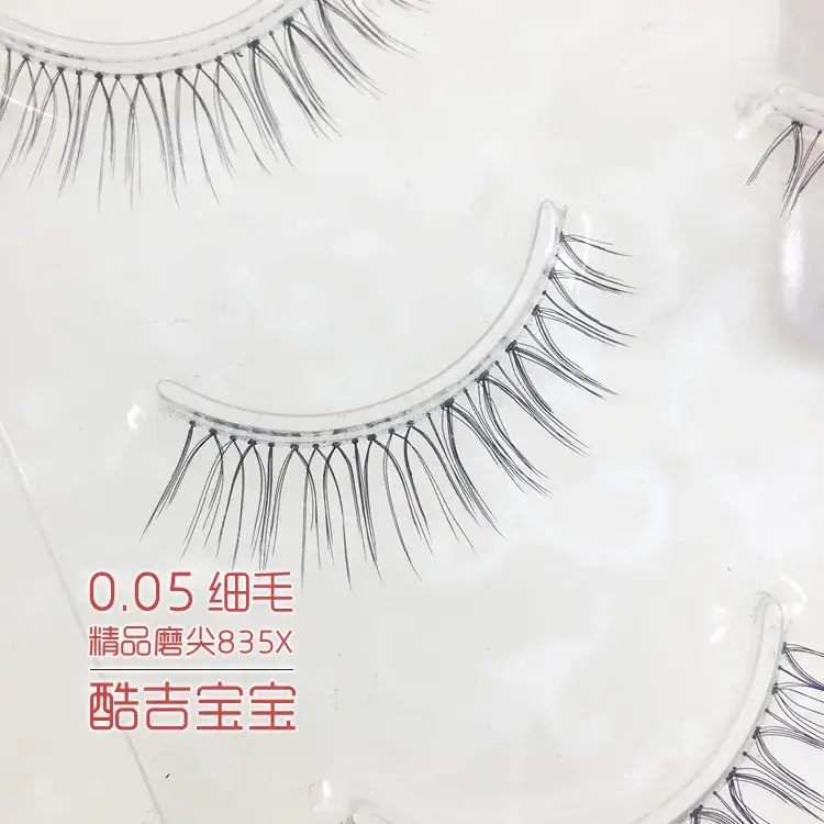 False Eyelashes Natural Japanese Fake Lashes — feature 27