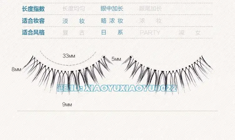 False Eyelashes Natural Japanese Fake Lashes — feature 3