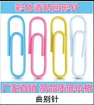 Stainless Steel Tweezers 0.8 Forceps 100 Pcs — feature 113