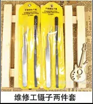 Stainless Steel Tweezers 0.8 Forceps 100 Pcs — feature 17