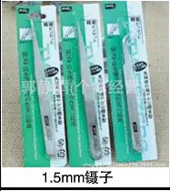 Stainless Steel Tweezers 0.8 Forceps 100 Pcs — feature 18