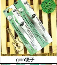 Stainless Steel Tweezers 0.8 Forceps 100 Pcs — feature 21