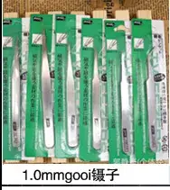 Stainless Steel Tweezers 0.8 Forceps 100 Pcs — feature 22