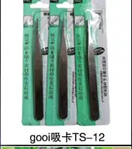 Stainless Steel Tweezers 0.8 Forceps 100 Pcs — feature 23