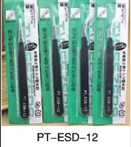 Stainless Steel Tweezers 0.8 Forceps 100 Pcs — feature 24