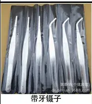 Stainless Steel Tweezers 0.8 Forceps 100 Pcs — feature 28