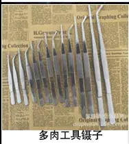 Stainless Steel Tweezers 0.8 Forceps 100 Pcs — feature 29