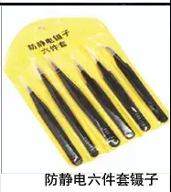 Stainless Steel Tweezers 0.8 Forceps 100 Pcs — feature 30