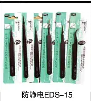 Stainless Steel Tweezers 0.8 Forceps 100 Pcs — feature 31