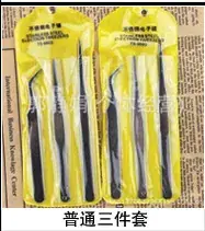 Stainless Steel Tweezers 0.8 Forceps 100 Pcs — feature 32