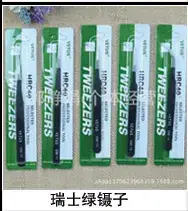 Stainless Steel Tweezers 0.8 Forceps 100 Pcs — feature 33