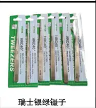 Stainless Steel Tweezers 0.8 Forceps 100 Pcs — feature 34