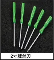 Stainless Steel Tweezers 0.8 Forceps 100 Pcs — feature 49