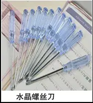 Stainless Steel Tweezers 0.8 Forceps 100 Pcs — feature 50