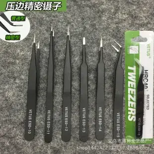 Stainless Steel Tweezers 0.8 Forceps 100 Pcs — feature 6