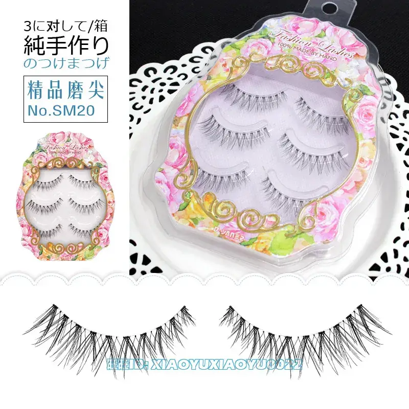 SM20 False Eyelashes Transparent Stem 3 Pairs - Image 2