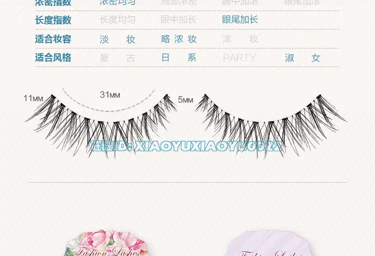 SM20 False Eyelashes Transparent Stem 3 Pairs — feature 11