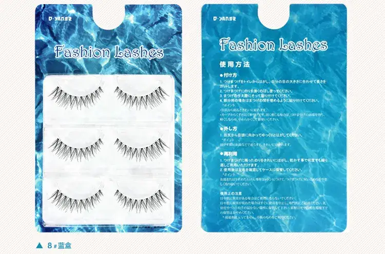 SM20 False Eyelashes Transparent Stem 3 Pairs — feature 13