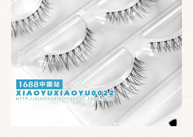 SM20 False Eyelashes Transparent Stem 3 Pairs — feature 19