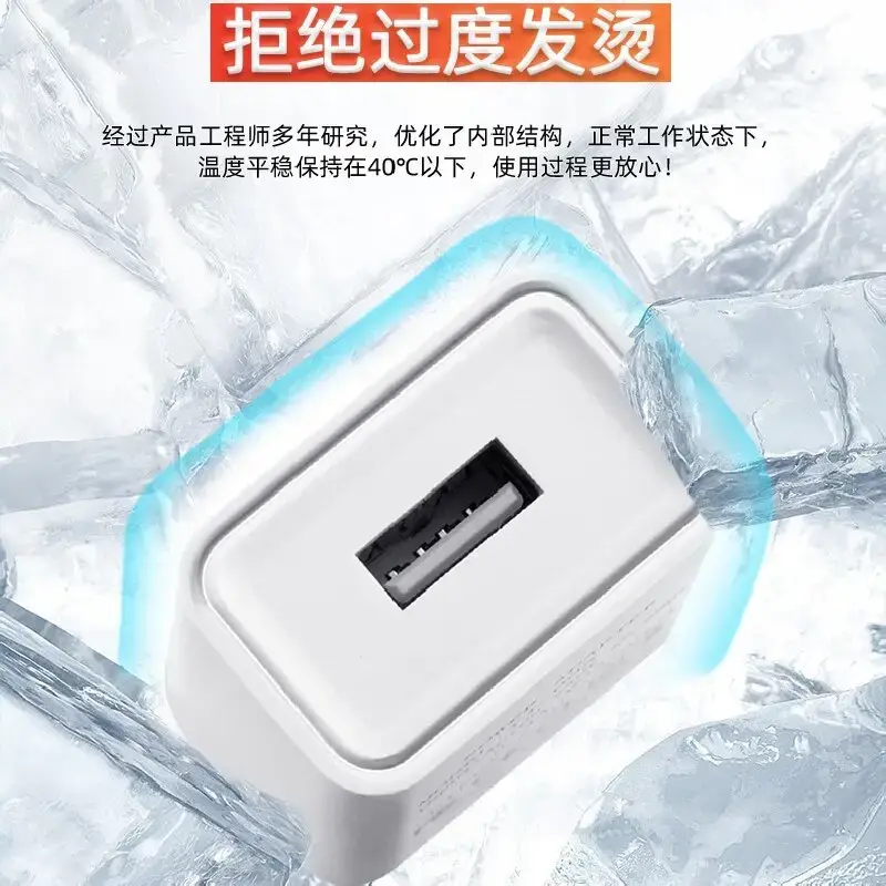 White 2A USB Charger for Xiaomi Phone - Image 3